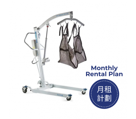 ANTANO GROUP - ULISSE EL Electric Patient Lift with adjustable base (Monthly Rental Plan)